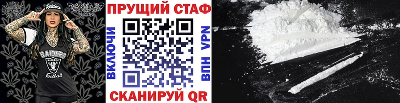 Наркошоп Мончегорск ГАШ  COCAIN  A PVP  Бошки Шишки  МЕФ 