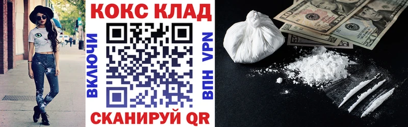 COCAIN FishScale  MEGA ссылки  Мончегорск 