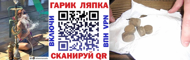 Гашиш hashish  хочу   Мончегорск 