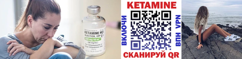 где можно купить наркотик  MEGA ссылки  Кетамин ketamine  Мончегорск 