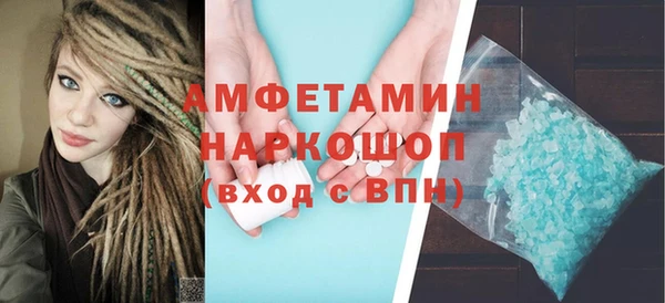 дистиллят марихуана Балахна