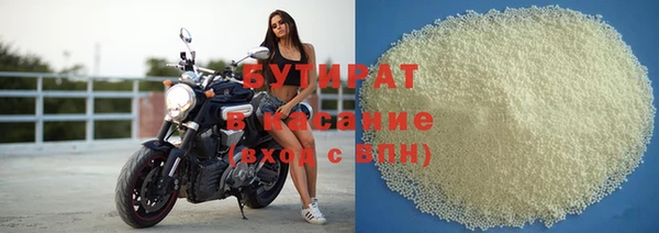 наркотики Арсеньев