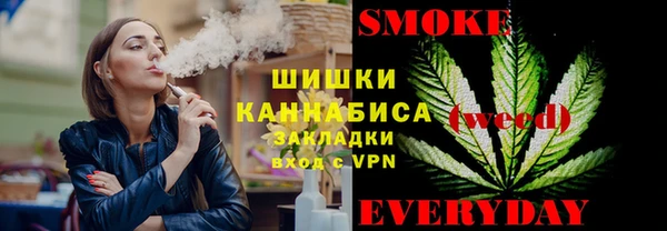 дистиллят марихуана Балахна