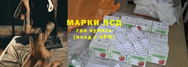 гидропоника Армянск