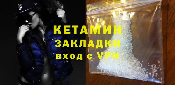 наркотики Балабаново