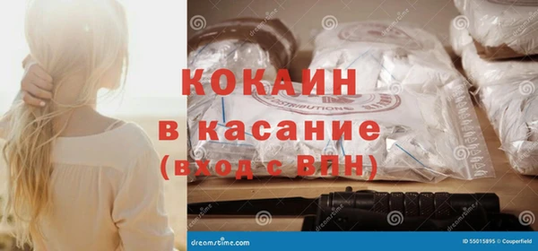 дистиллят марихуана Балахна