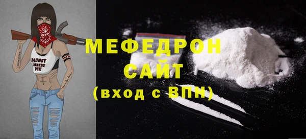 наркотики Арсеньев