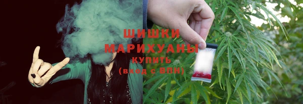 наркотики Арсеньев