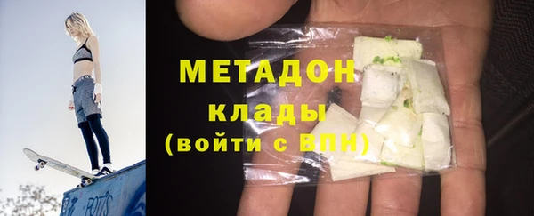 наркотики Арсеньев