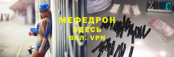 соль курить ск Костерёво