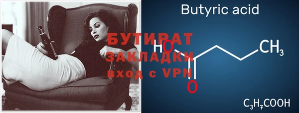 сатива Баксан