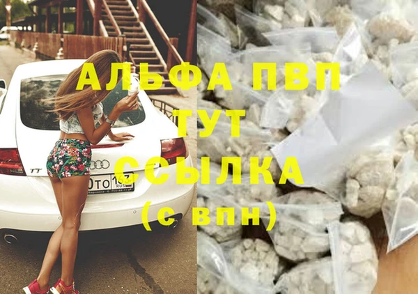скорость Аркадак
