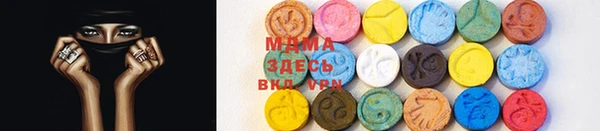 гидропоника Армянск