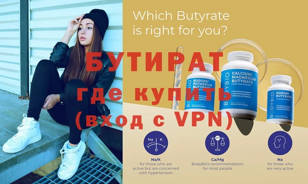 гидропоника Армянск