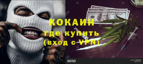 гидропоника Армянск