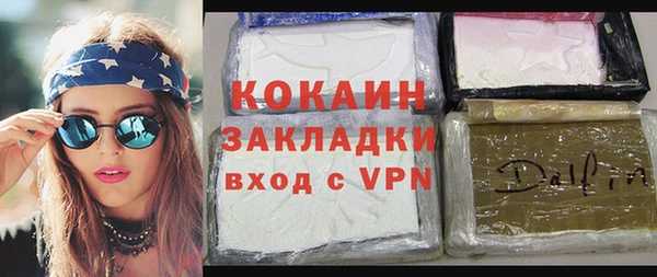 скорость Аркадак