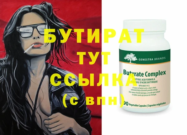 скорость Аркадак