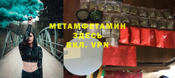 гидропоника Армянск