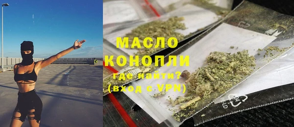 наркотики Арсеньев