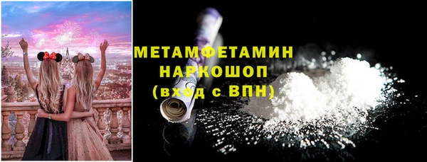 наркотики Арсеньев