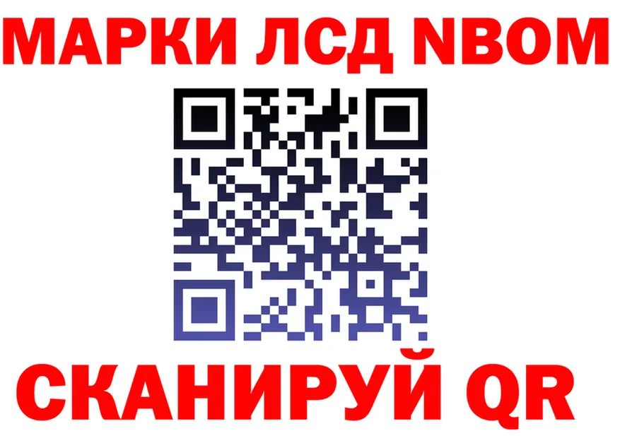 ГАШ гашик ТОР это МЕГА Мончегорск