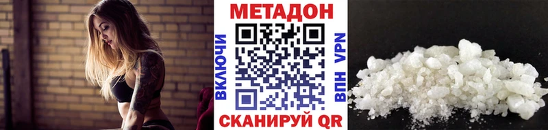 блэк спрут вход  Мончегорск  МЕТАДОН methadone 