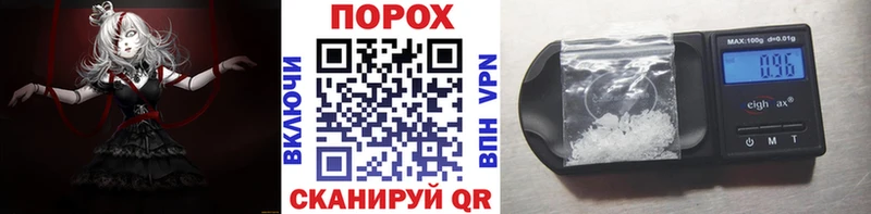 Первитин мет  закладка  Мончегорск 