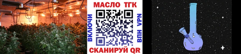 ТГК THC oil Мончегорск