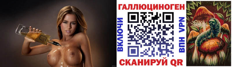 Галлюциногенные грибы Magic Shrooms  Мончегорск 